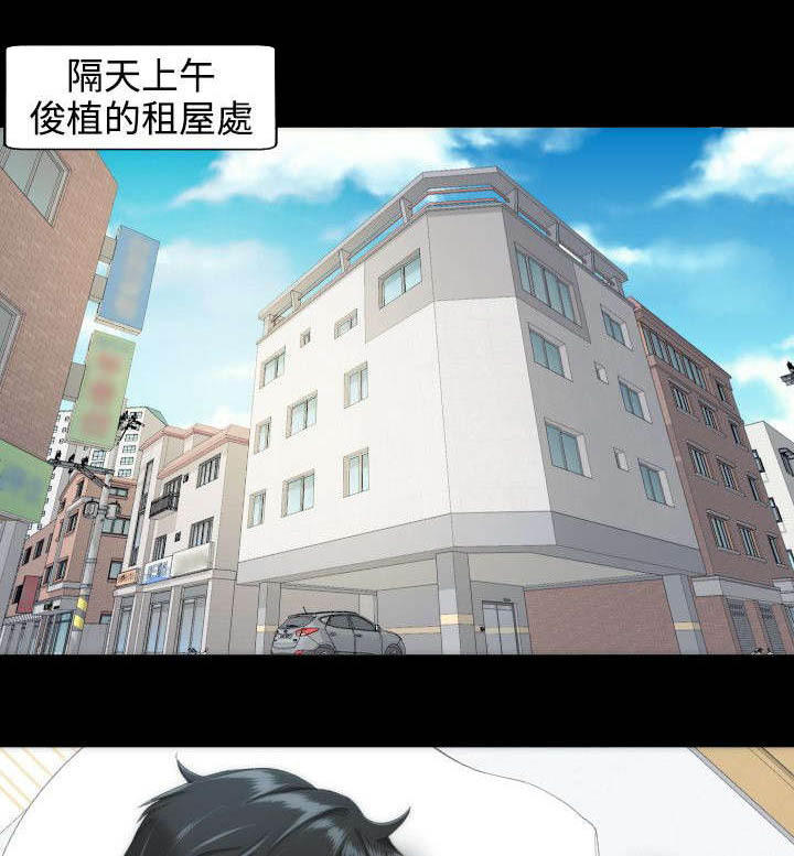 第21章：摊牌0