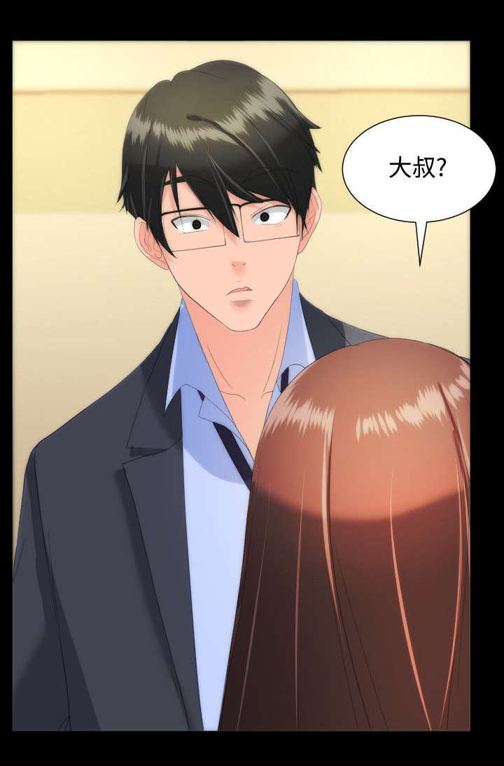 第27章：需要确认4