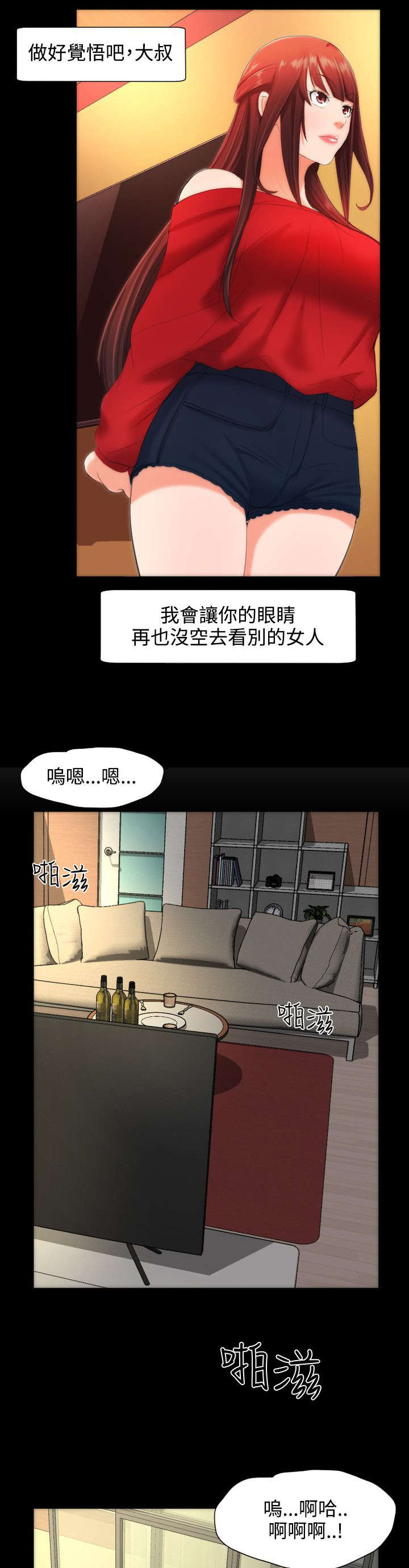 第16章：醒来6