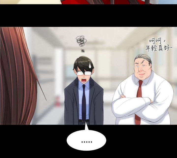 第17章：两个女人14