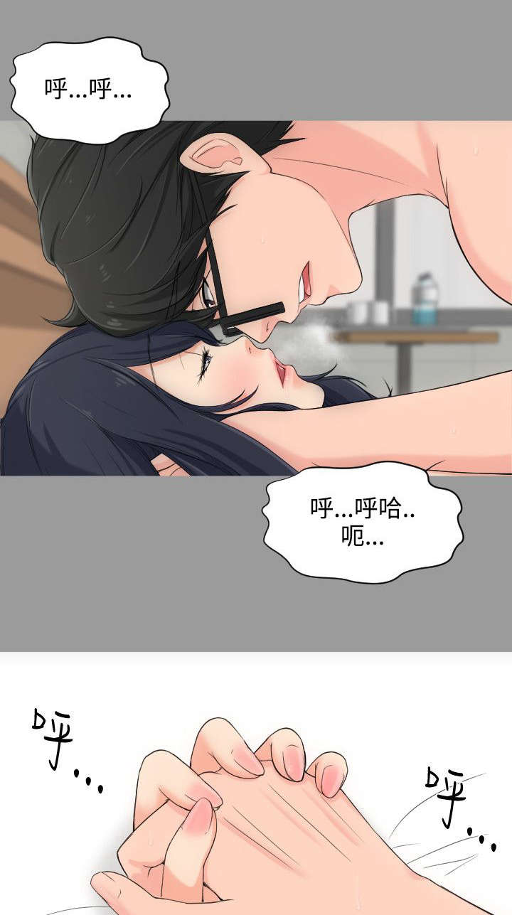 第6章：来追我吧2