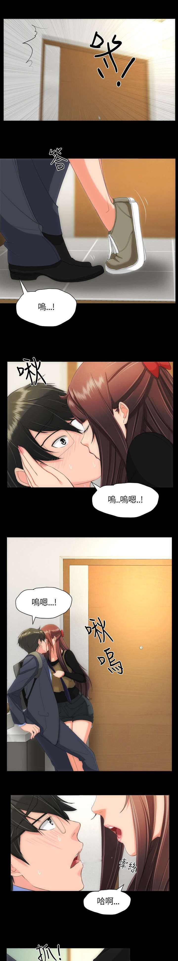 第32章：不安爆发1