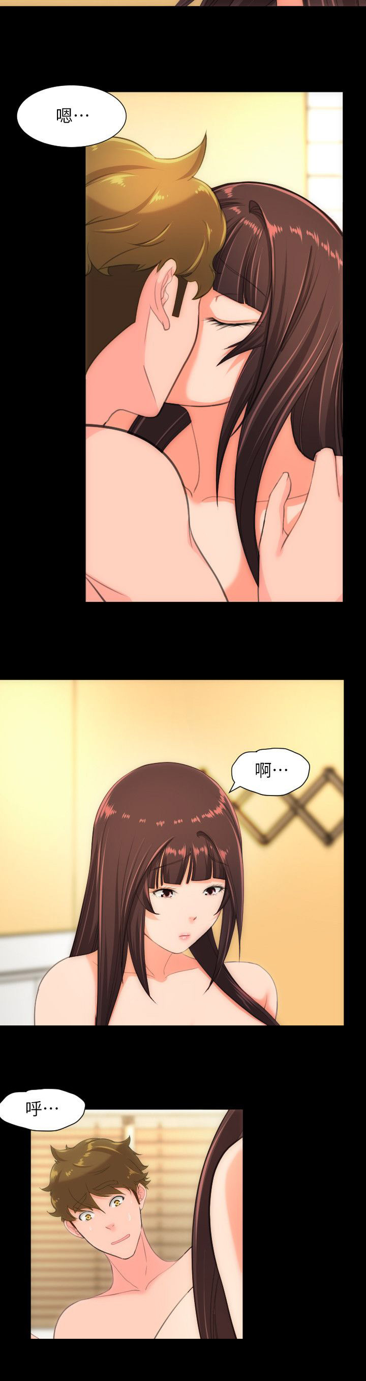 第47章：摇摆不定7