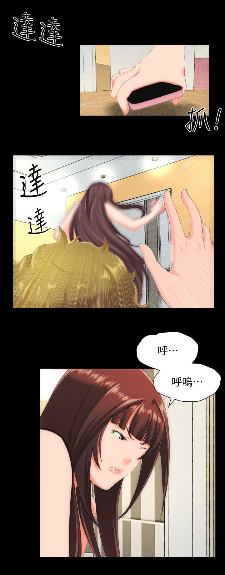第48章：报警5