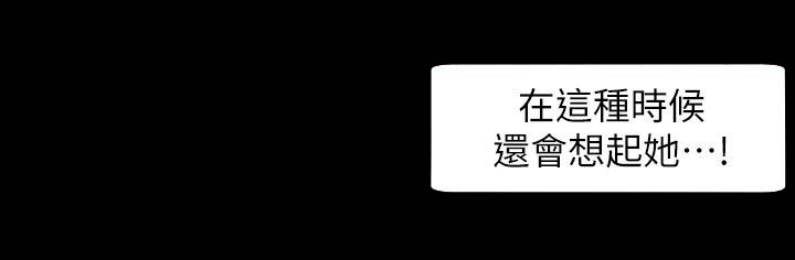 第42章：那个男学生6