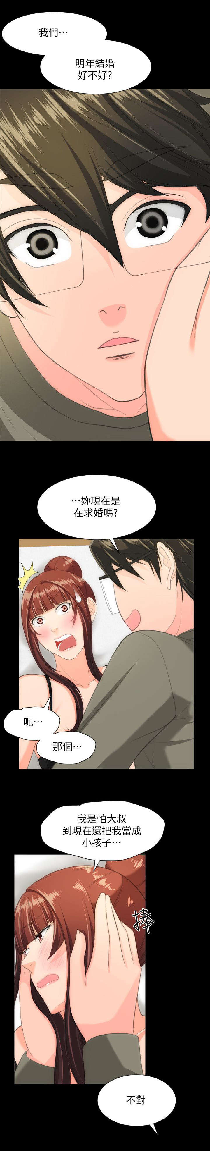 第49章：大结局17