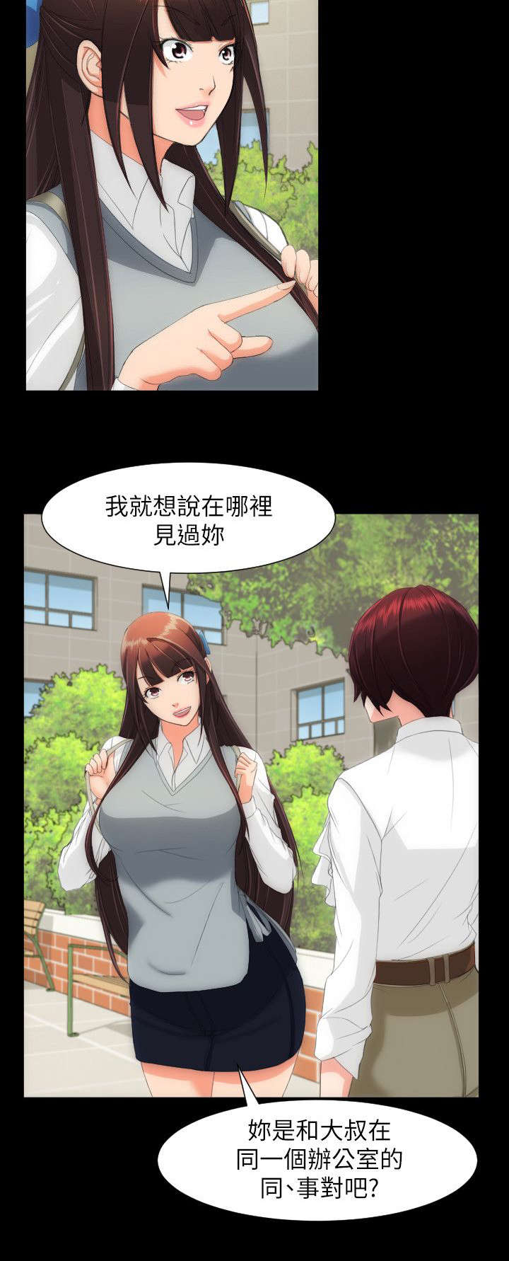 第23章：一个机会6