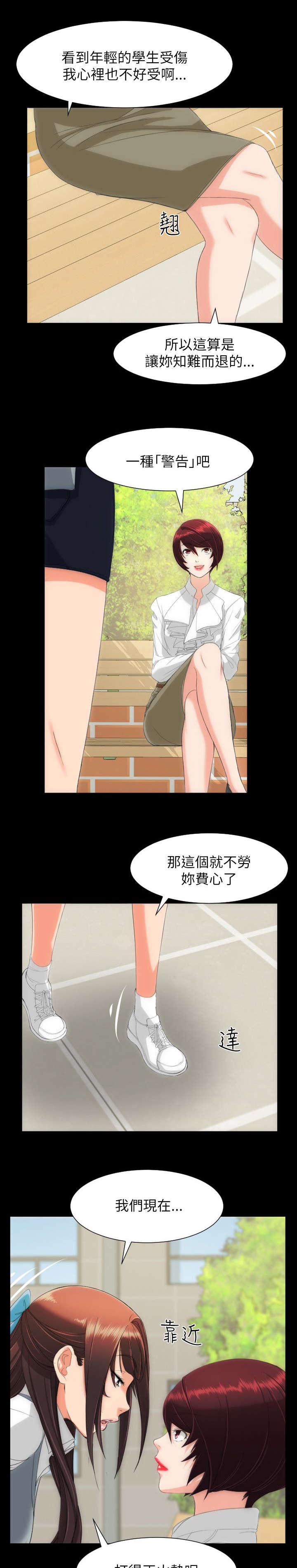 第24章：信息0