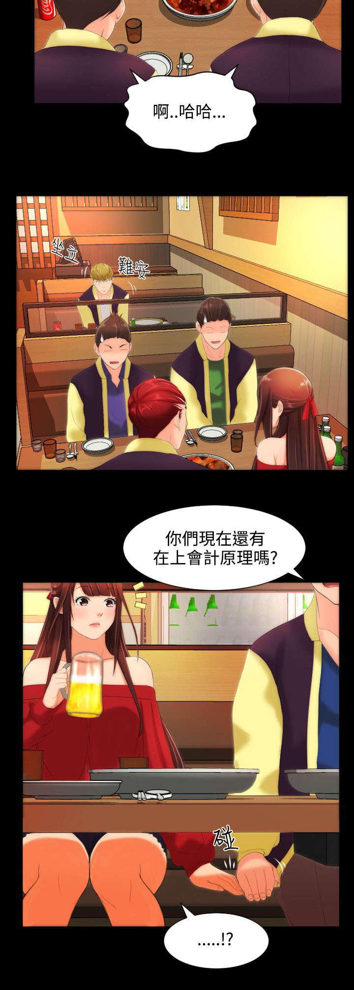 第15章：爱慕9