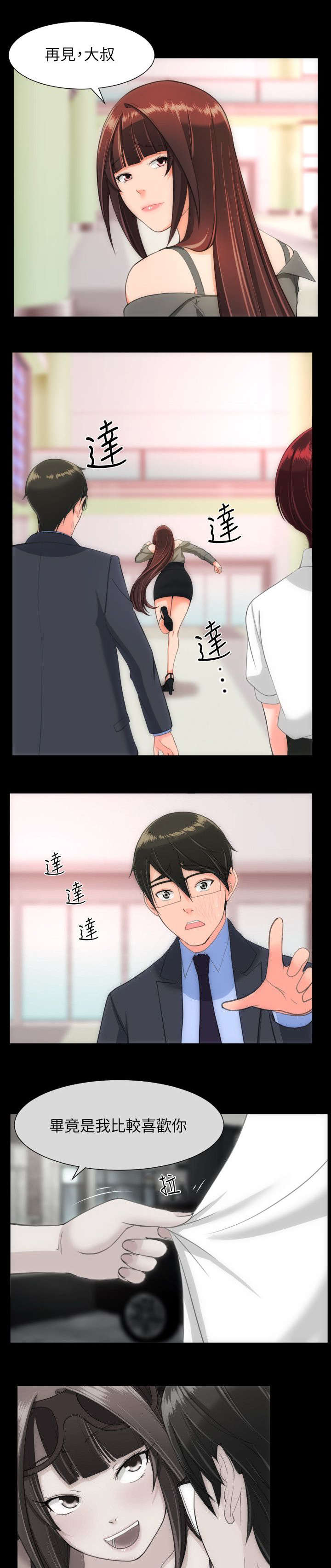 第40章：为什么3