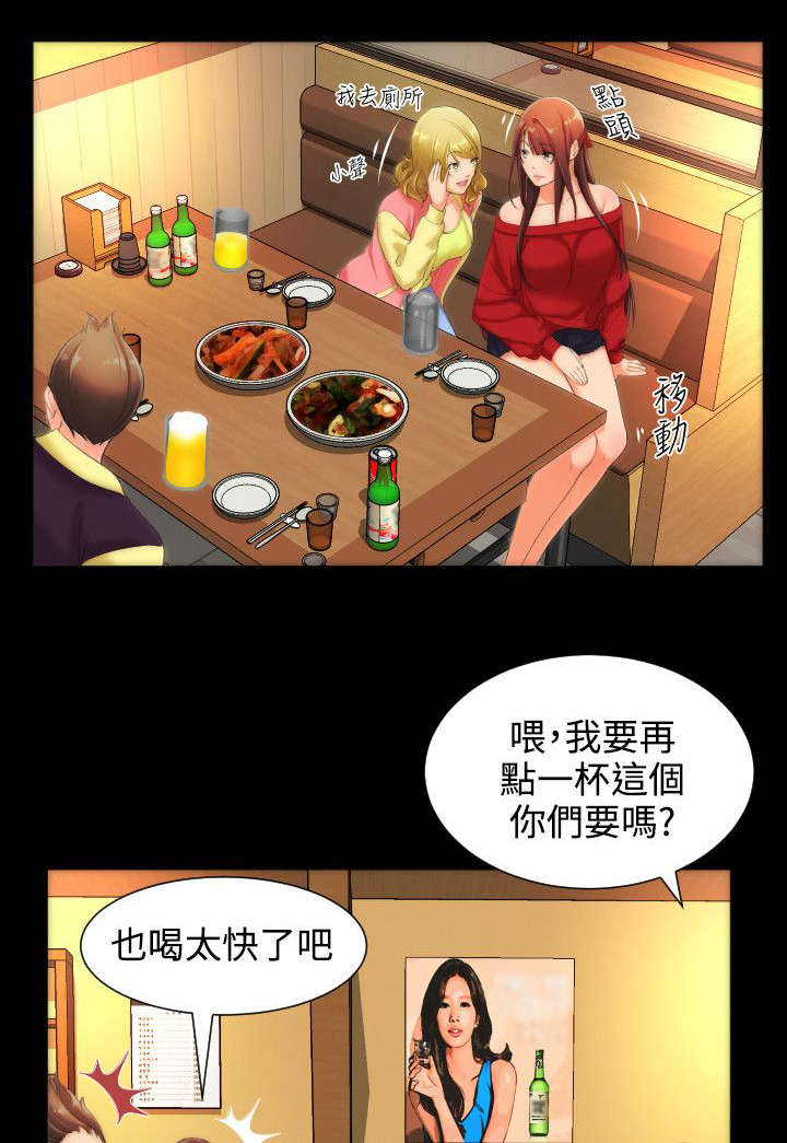 第15章：爱慕7