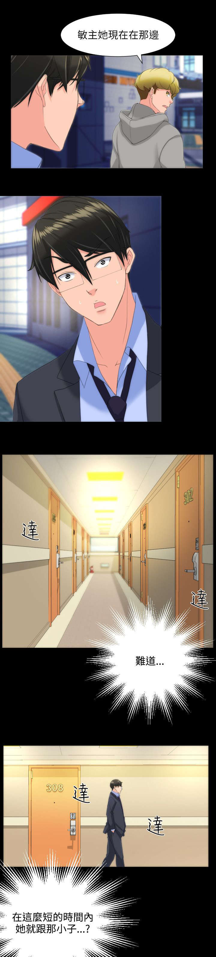 第27章：需要确认2