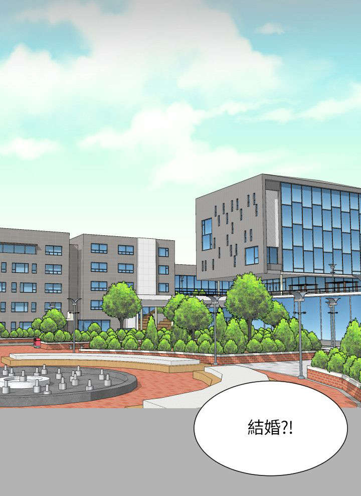 第30章：震惊13