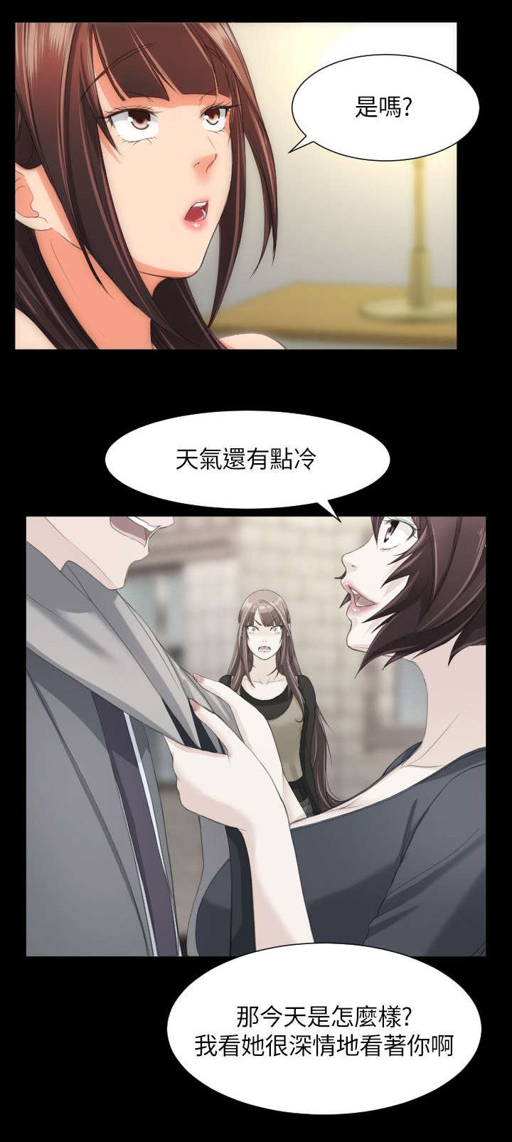 第32章：不安爆发13