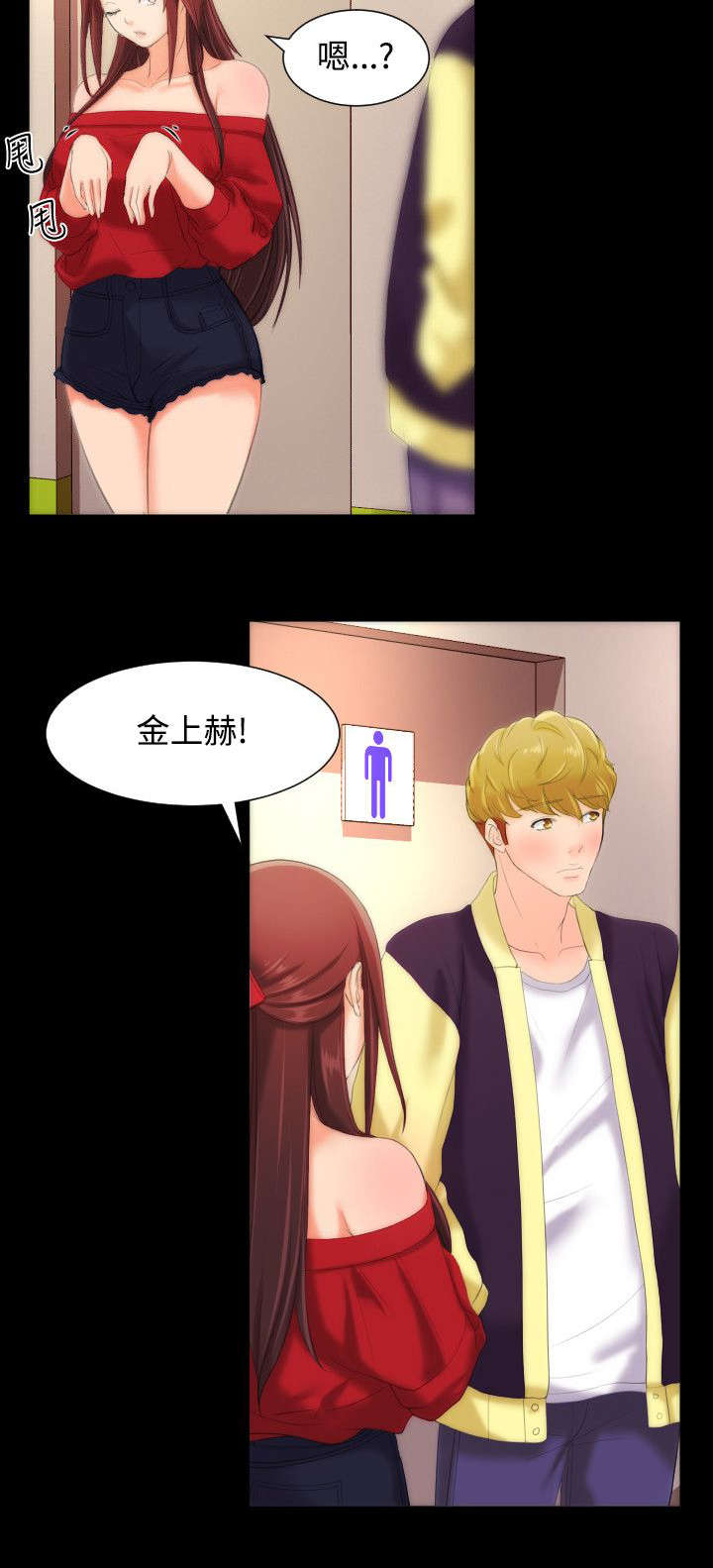 第16章：醒来1