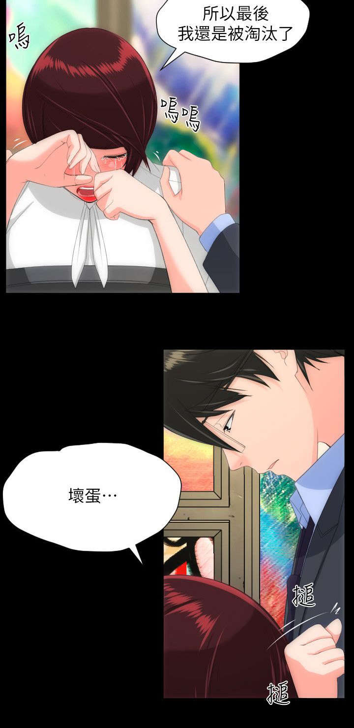 第46章：救救我4