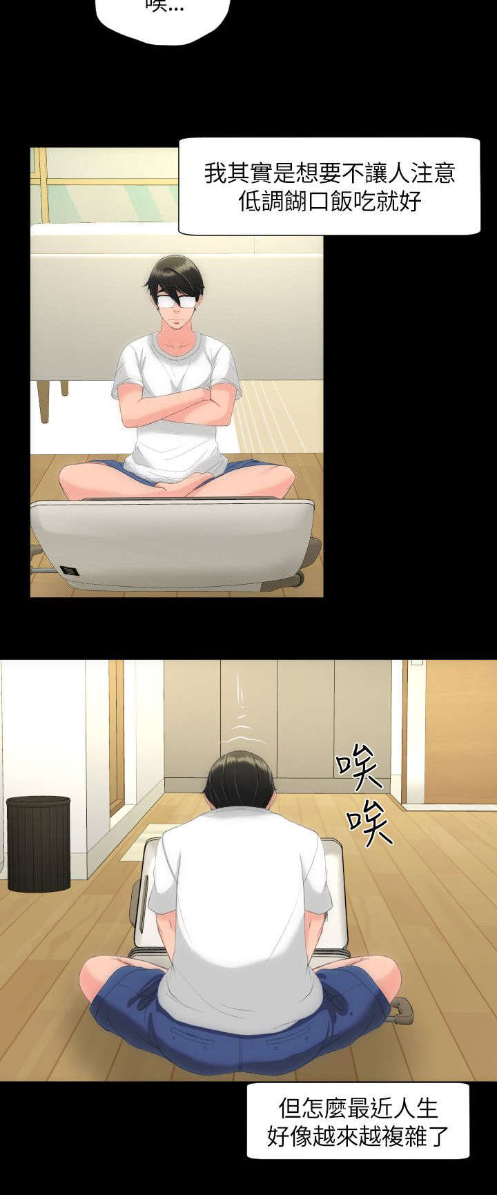 第34章：你家前面7