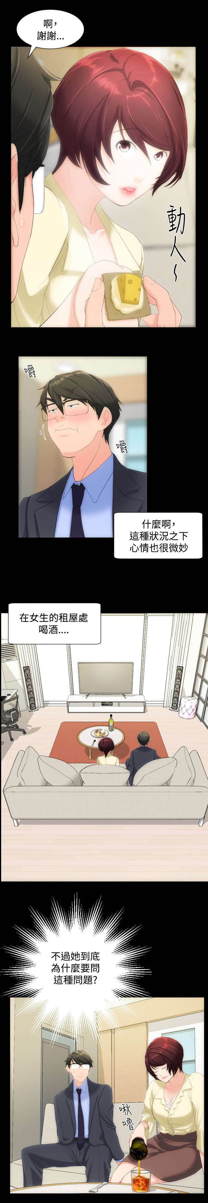第13章：请你抱我0