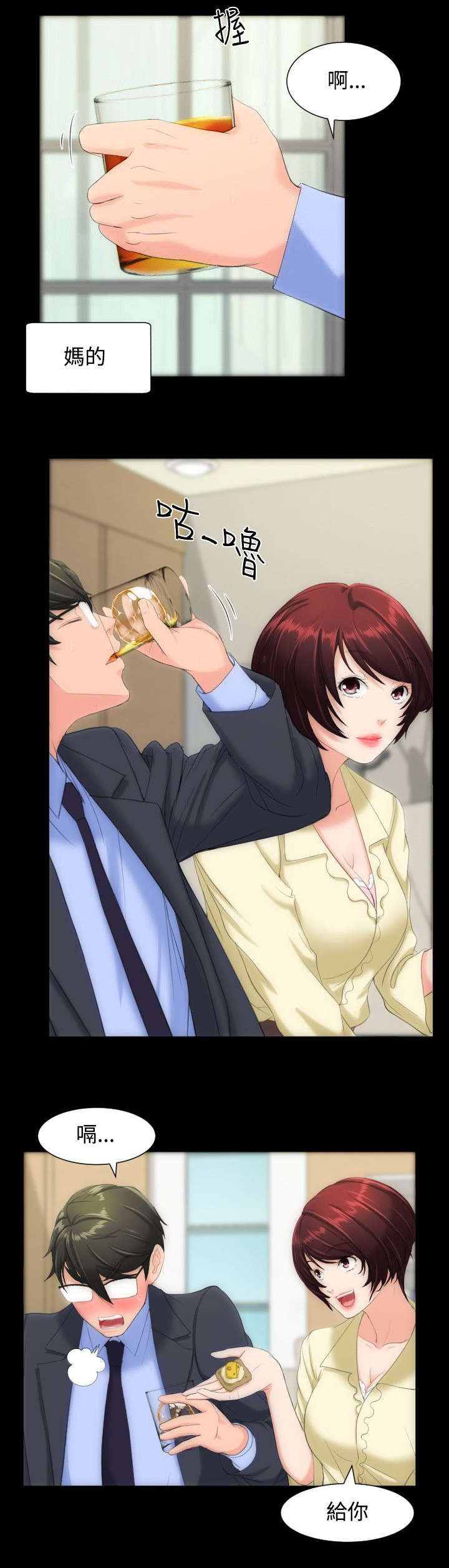 第12章：提问8