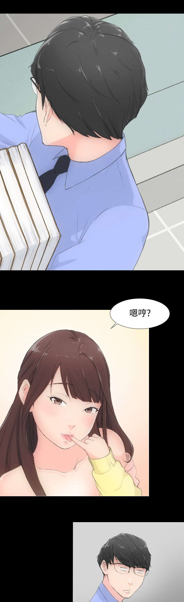 第2章：解放0