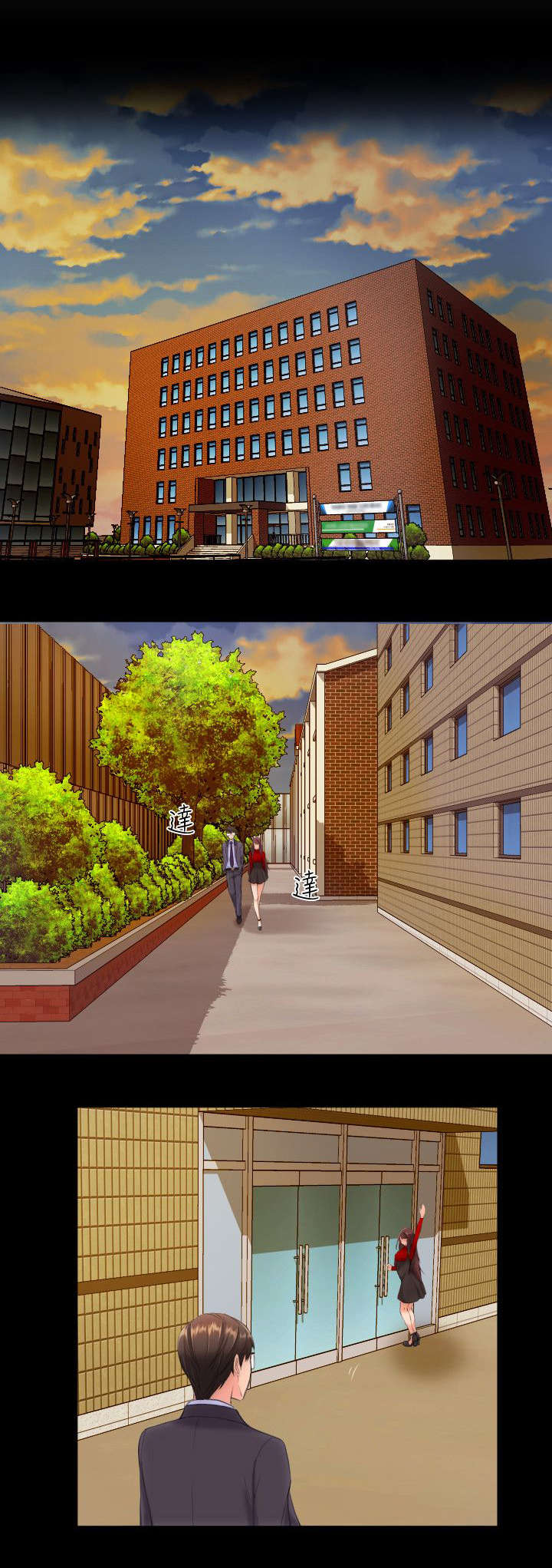 第19章：学生会0