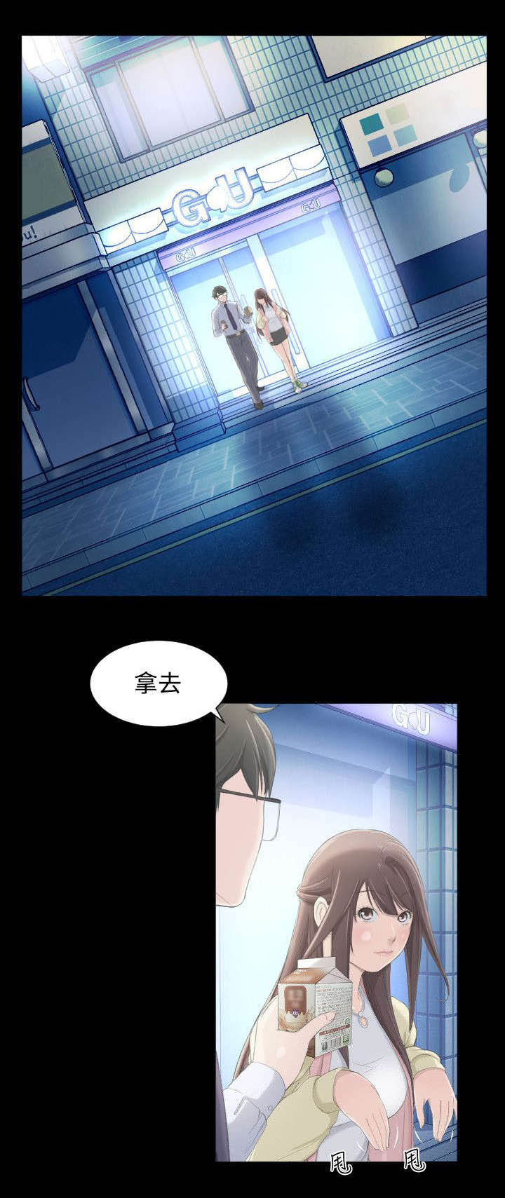 第9章：我看到了0