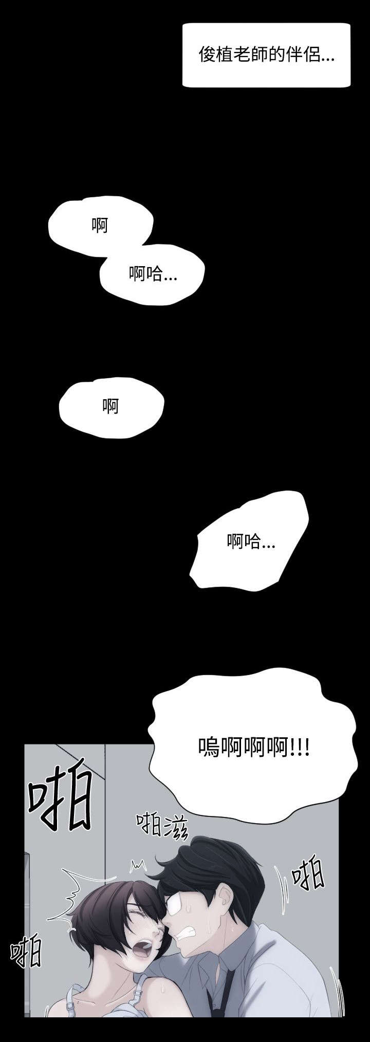 第10章：最后赌一把7