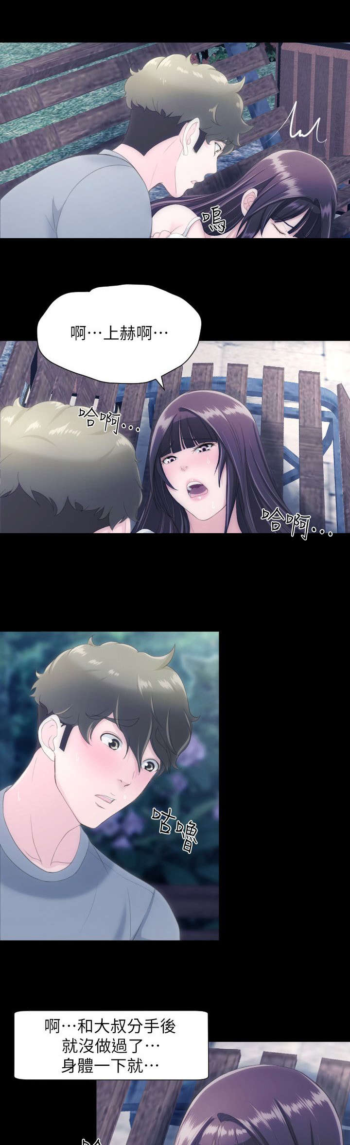 第44章：用处2
