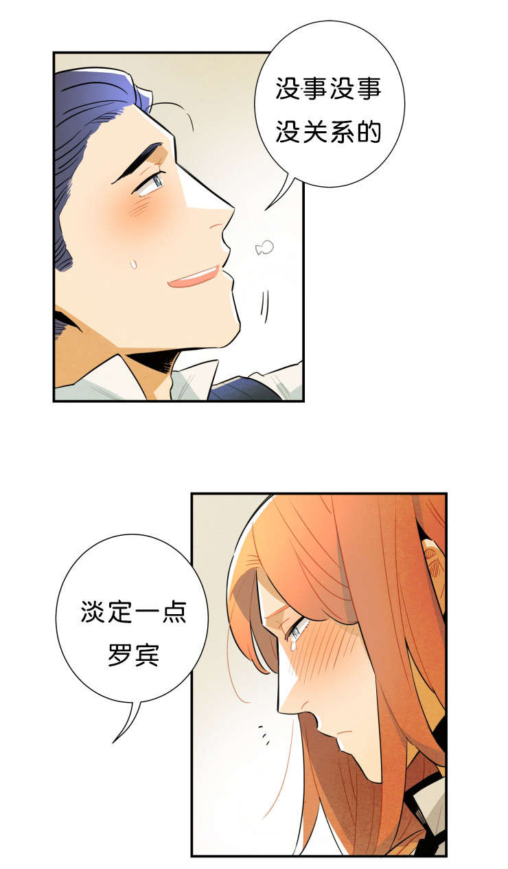 第36章：第一季完结6
