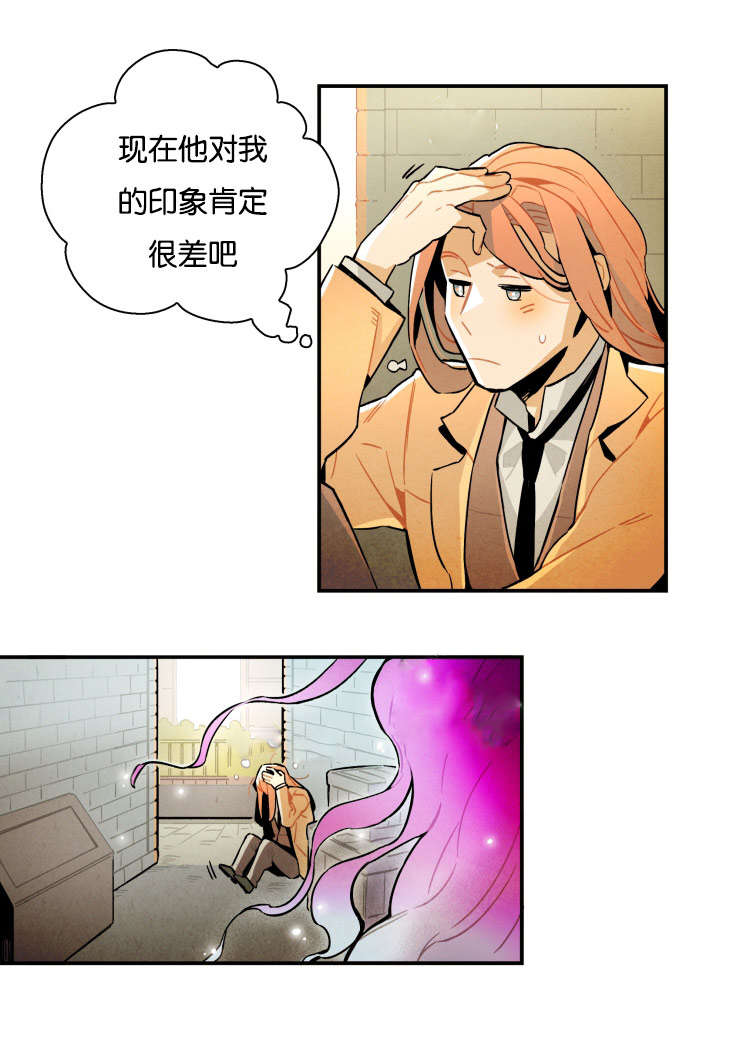 第11章：阴魂不散1