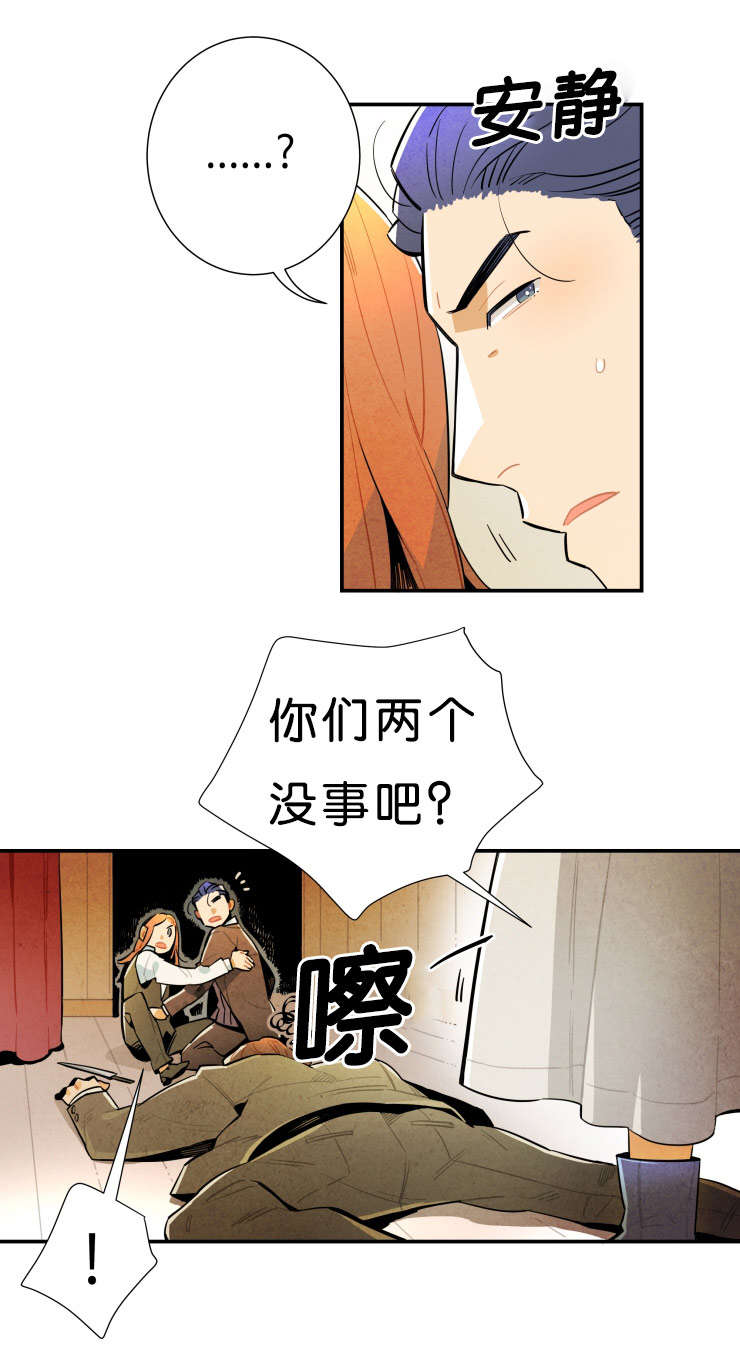 第34章：我喜欢你0