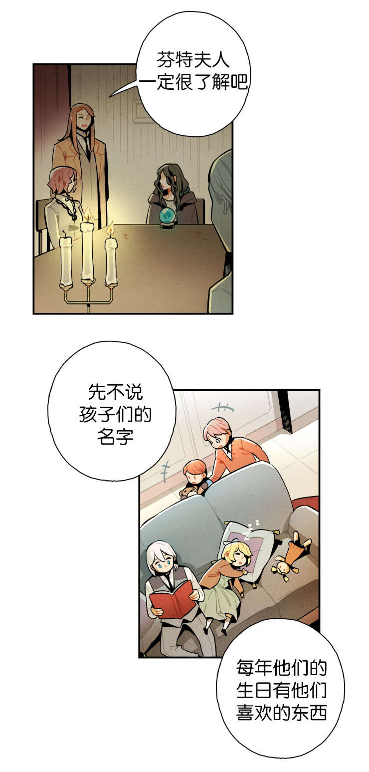 第17章：遗书的线索0