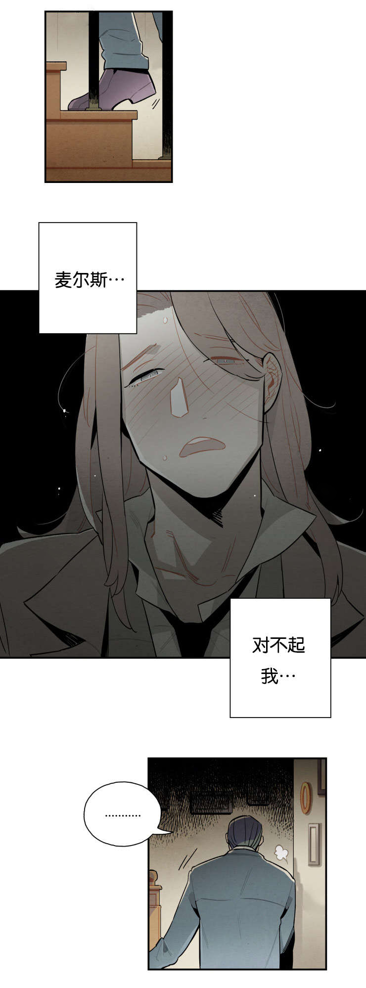第16章：奶奶6