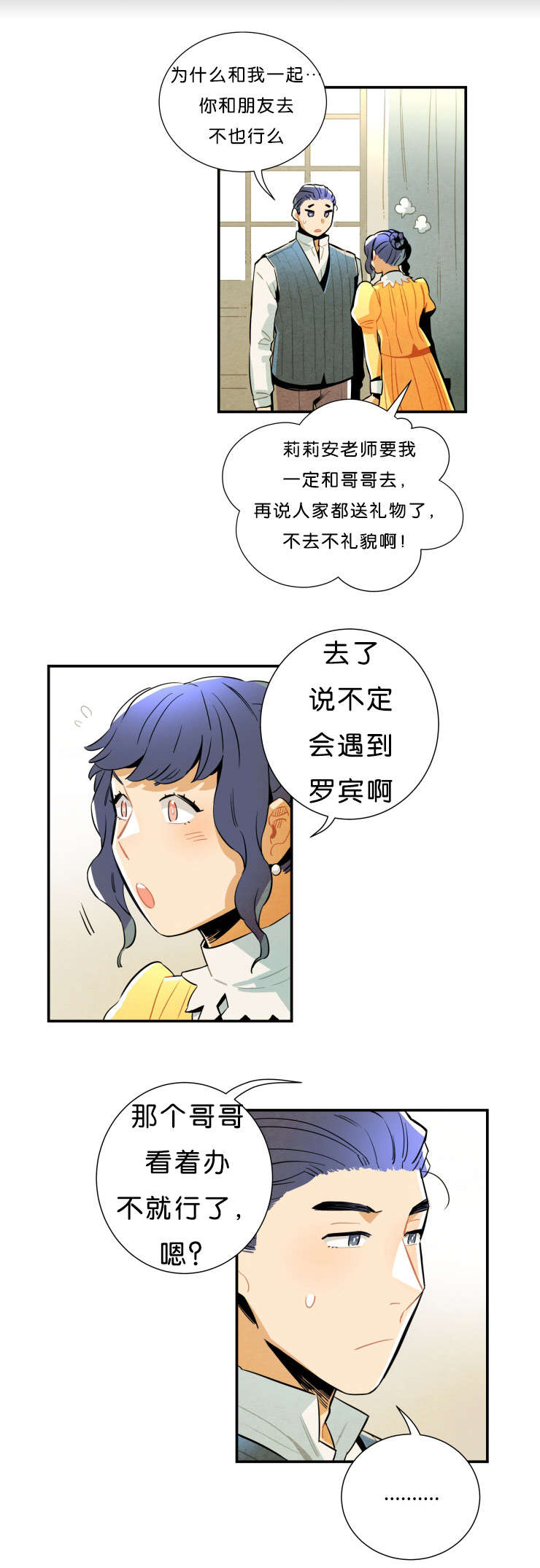 第31章：事情解决了13