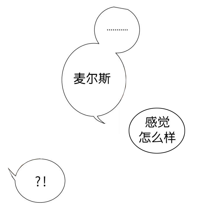 第25章：确认一下11