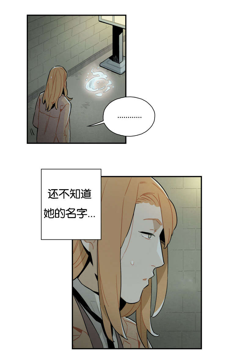 第13章：想再靠近一点2