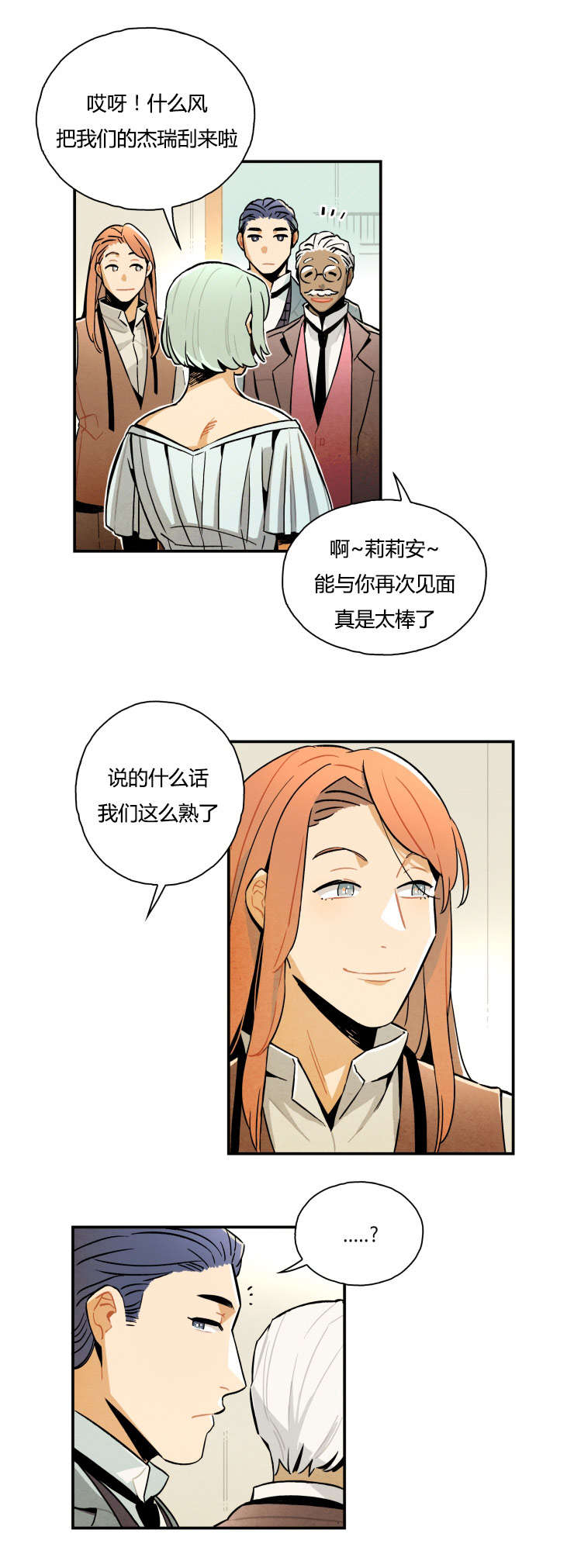 第6章：寻求帮助0