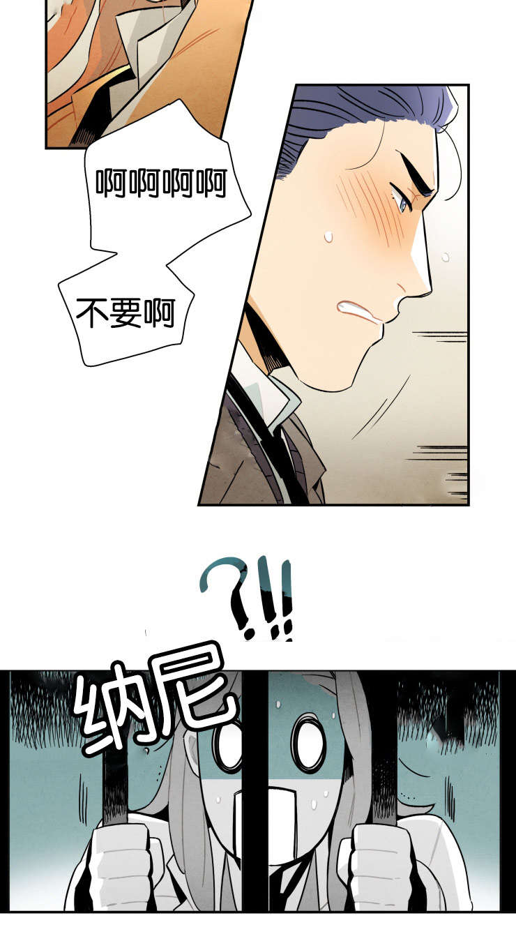 第15章：进了监狱3