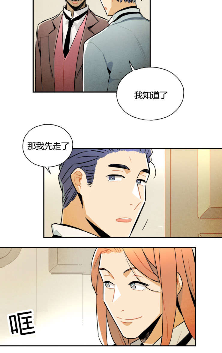 第7章：消失的女孩3