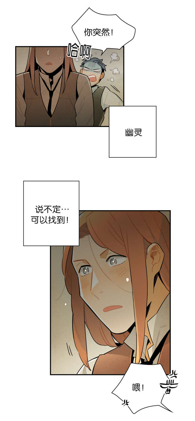 第18章：说不定可以找到10