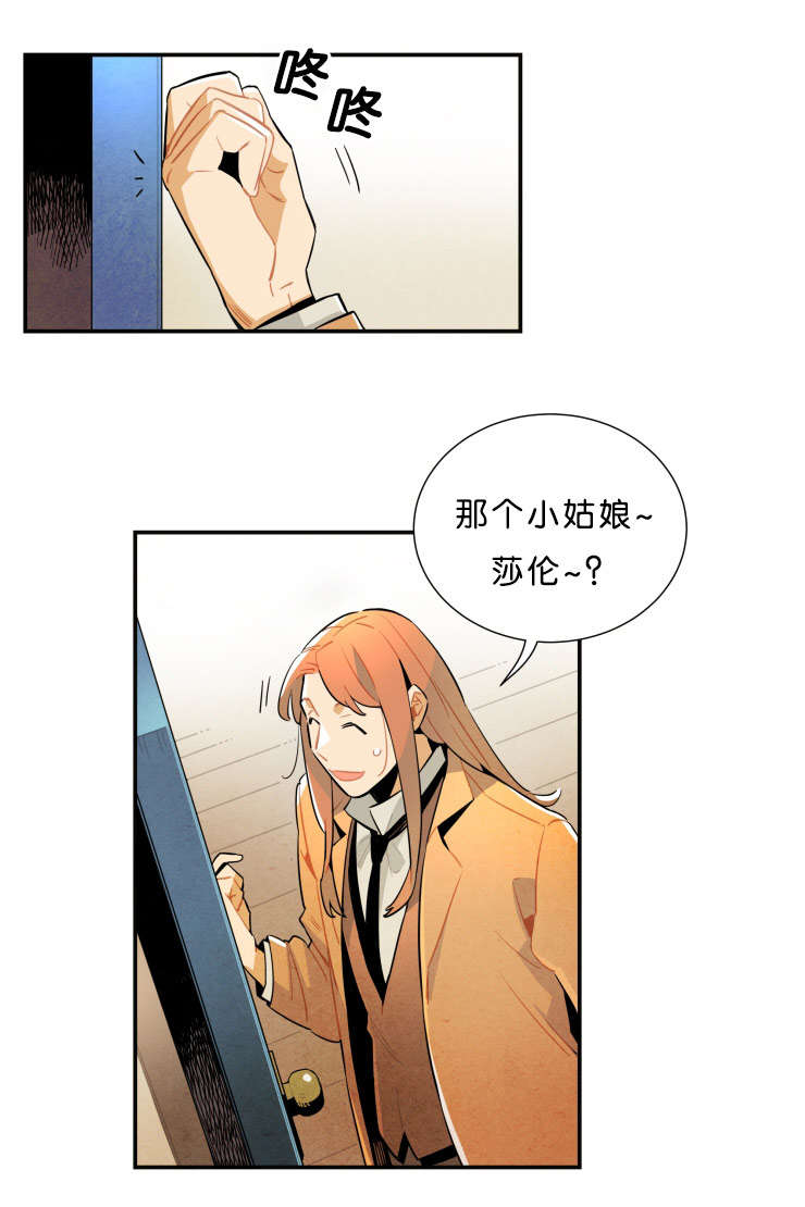 第28章：果然在这7