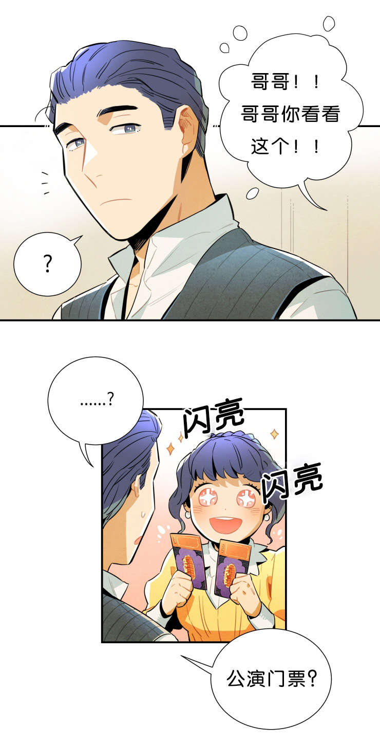 第31章：事情解决了11