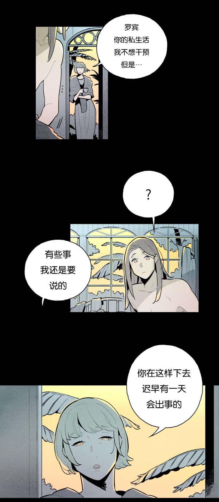 第10章：真倒霉0