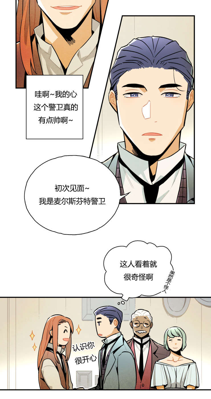 第6章：寻求帮助2