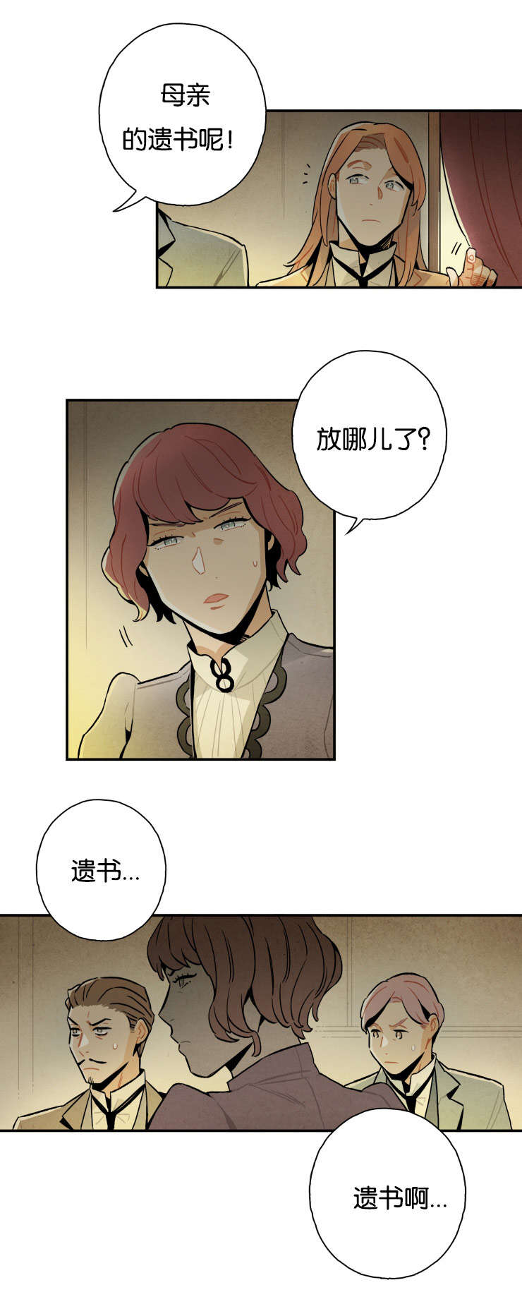 第16章：奶奶17