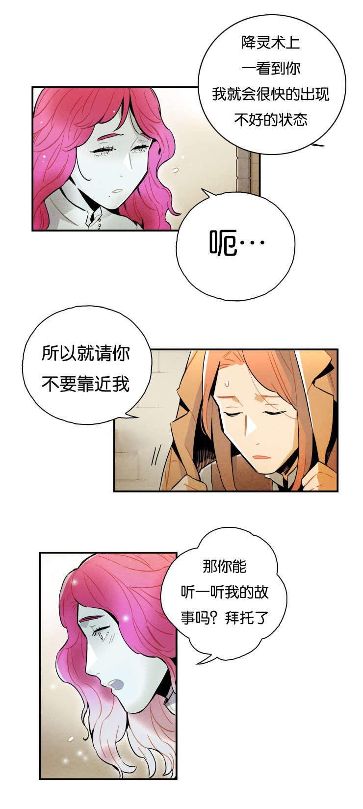 第11章：阴魂不散9