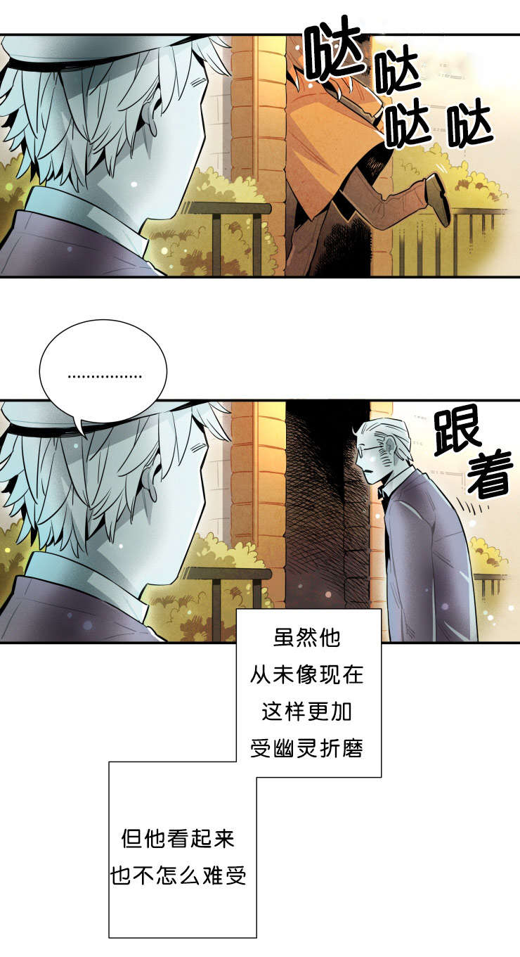 第36章：第一季完结2