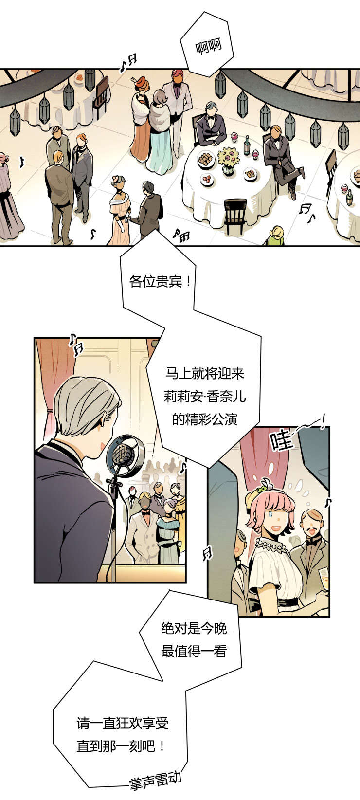 第3章：罗宾5