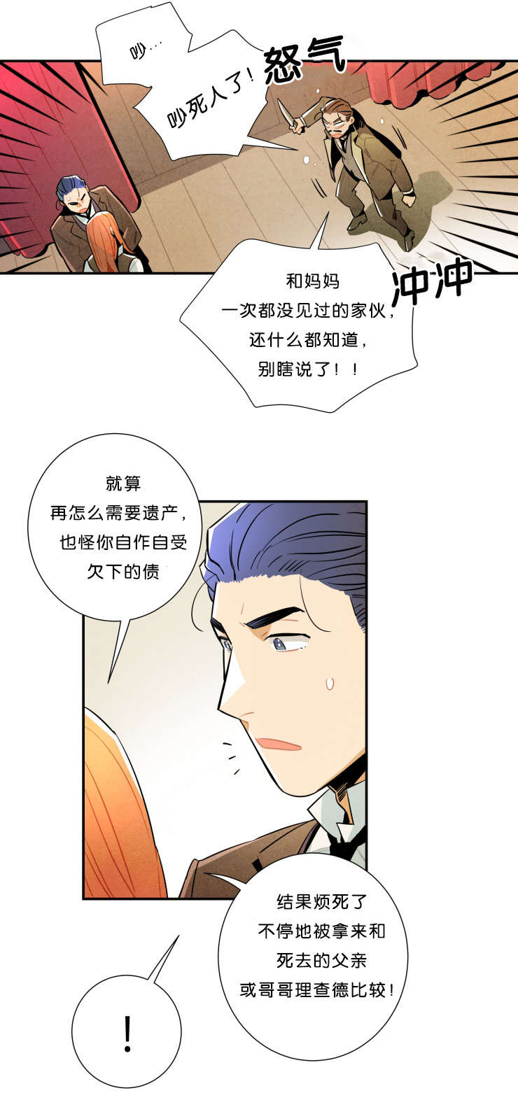 第33章：报复10
