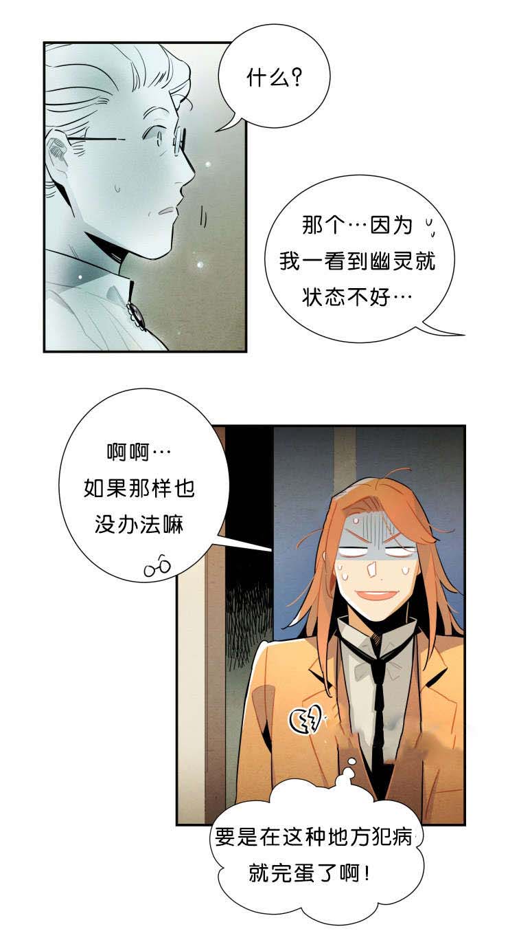 第28章：果然在这12